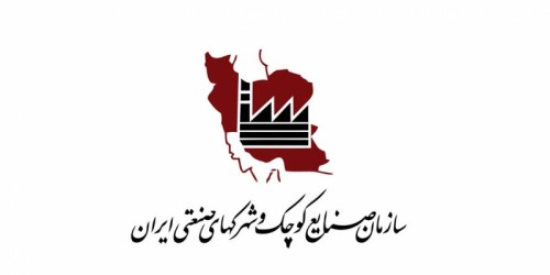 کارگاه هوشمندسازی با محوریت پیاده سازی زیرساخت های مورد نیاز رایانش ابری در صنایع استان